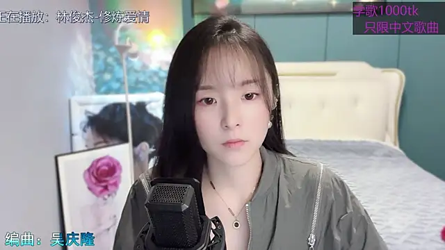 Snapshot of Original-HeartBaby chatting on 02.06.25 Original-HeartBaby online show from 02.06.25