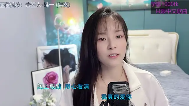 Snapshot of Original-HeartBaby chatting on 02.17.25 Original-HeartBaby online show from 02.17.25