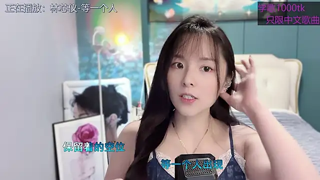 Snapshot of Original-HeartBaby chatting on 02.19.25 Original-HeartBaby online show from 02.19.25