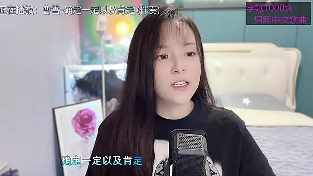 Snapshot of Original-HeartBaby chatting on 03.06.25 Original-HeartBaby online show from 03.06.25