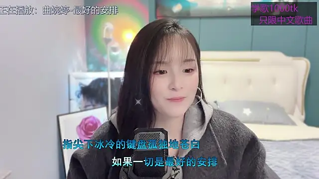 Snapshot of Original-HeartBaby chatting on 03.08.25 Original-HeartBaby online show from 03.08.25