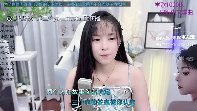 Snapshot of Original-HeartBaby chatting on 09.28.25 Original-HeartBaby online show from 09.28.25