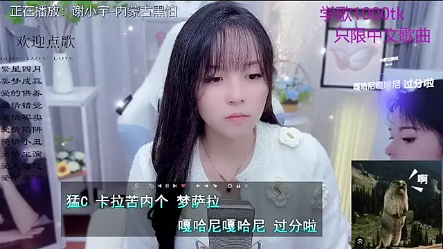 Original-HeartBaby online show from 01.11.26