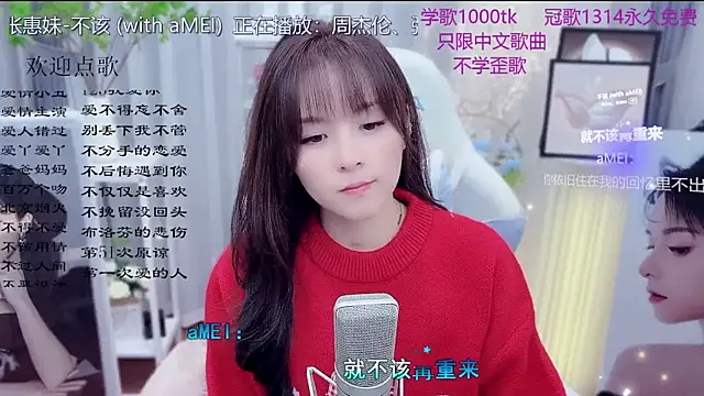 Original-HeartBaby online show from 02.08.26