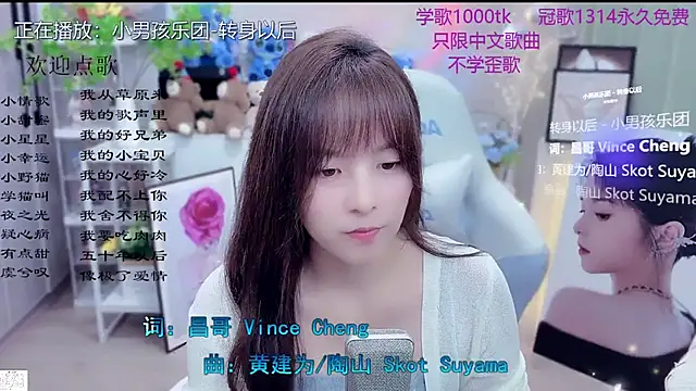 Original-HeartBaby online show from 03.17.26