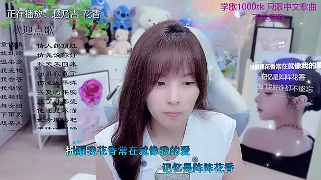 Original-HeartBaby online show from 03.26.26