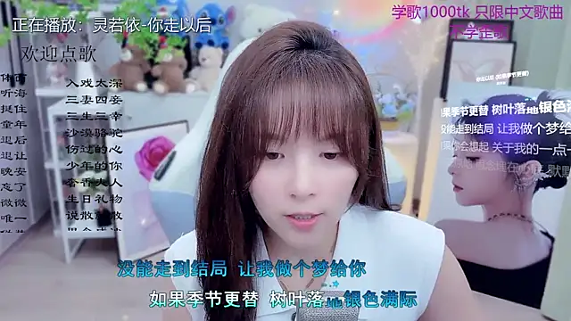 Original-HeartBaby online show from 03.27.26