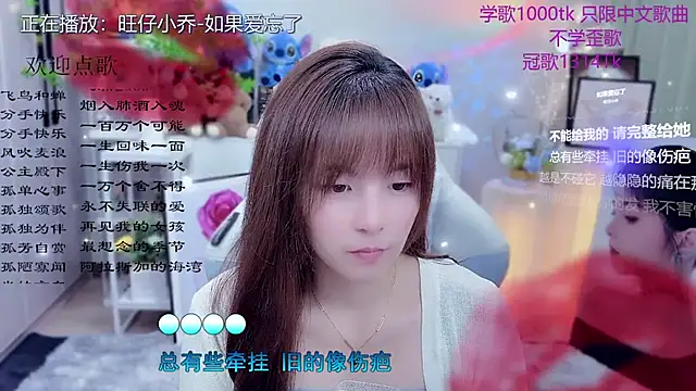 Snapshot of Original-HeartBaby chatting on 04.21.26 Original-HeartBaby online show from 04.21.26