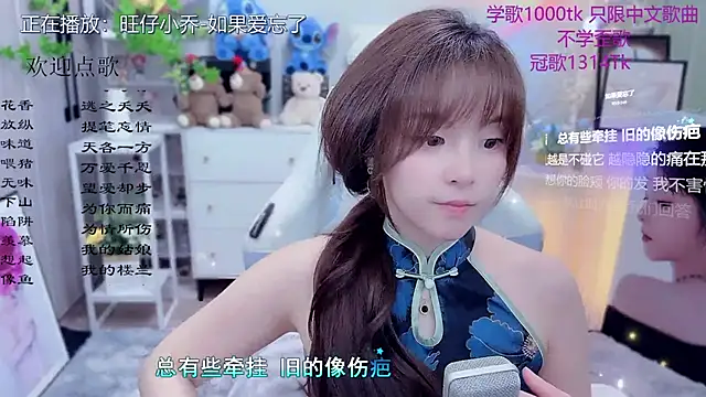 Snapshot of Original-HeartBaby chatting on 04.27.26 Original-HeartBaby online show from 04.27.26