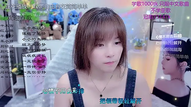 Snapshot of Original-HeartBaby chatting on 04.28.26 Original-HeartBaby online show from 04.28.26