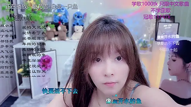 Snapshot of Original-HeartBaby chatting on 04.29.26 Original-HeartBaby online show from 04.29.26