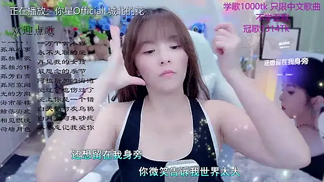 Snapshot of Original-HeartBaby chatting on 05.04.26 Original-HeartBaby online show from 05.04.26