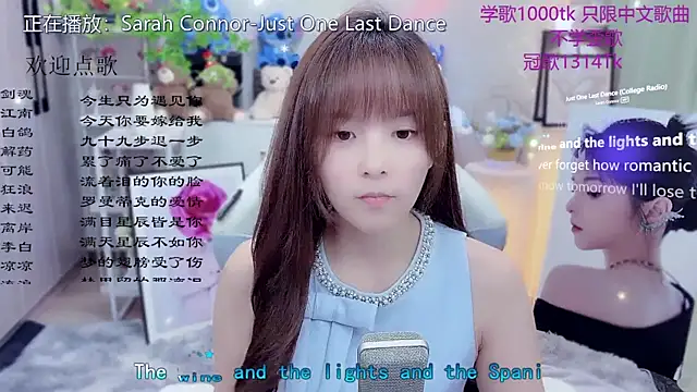 Snapshot of Original-HeartBaby chatting on 05.06.26 Original-HeartBaby online show from 05.06.26