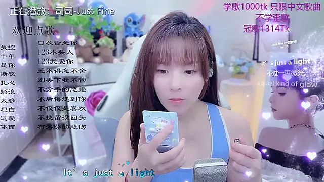 Snapshot of Original-HeartBaby chatting on 05.07.26 Original-HeartBaby online show from 05.07.26