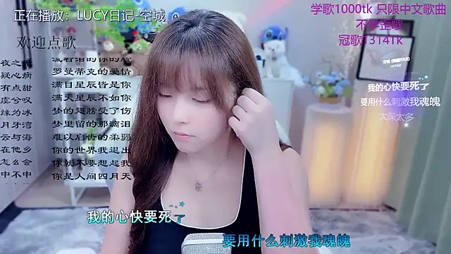 Snapshot of Original-HeartBaby chatting on 05.11.26 Original-HeartBaby online show from 05.11.26