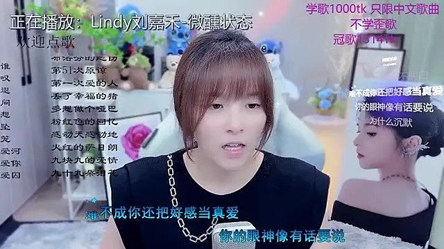 Snapshot of Original-HeartBaby chatting on 05.16.26 Original-HeartBaby online show from 05.16.26