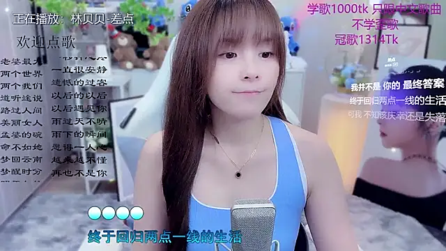 Snapshot of Original-HeartBaby chatting on 05.25.26 Original-HeartBaby online show from 05.25.26