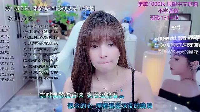 Snapshot of Original-HeartBaby chatting on 05.26.26 Original-HeartBaby online show from 05.26.26
