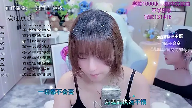 Snapshot of Original-HeartBaby chatting on 06.02.26 Original-HeartBaby online show from 06.02.26