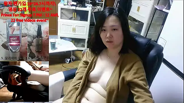 rami0428 online show from 12.21.25