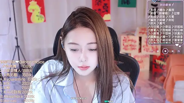 Roseonly  online show from 02.16.25