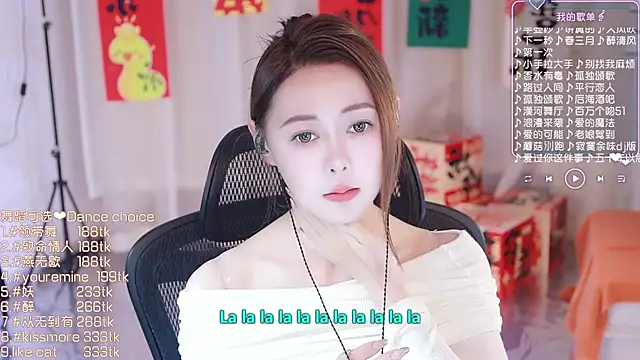 Roseonly  online show from 02.23.25