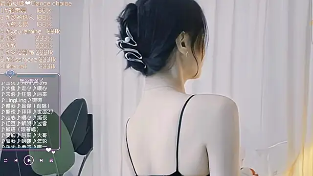 Roseonly  online show from 03.19.25