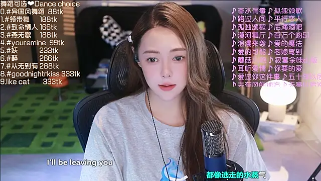 Roseonly  online show from 09.13.25