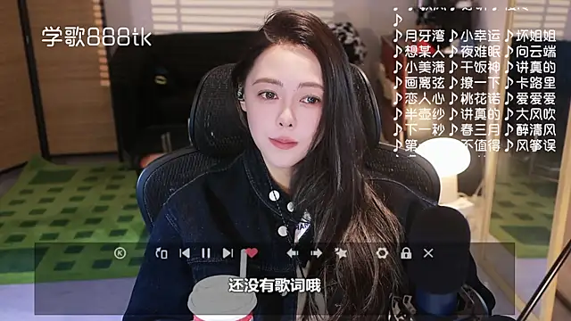 Roseonly  online show from 12.15.25