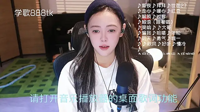 Roseonly  online show from 12.18.25