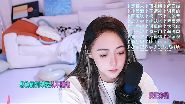 Roseonly  online show from 04.09.26