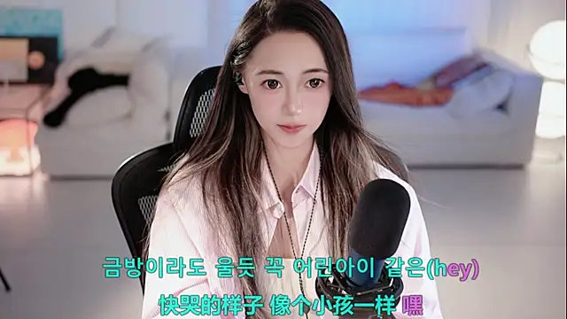 Snapshot of Roseonly_ chatting on 07.25.26 Roseonly online show from 07.25.26
