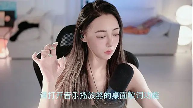 Snapshot of Roseonly_ chatting on 07.28.26 Roseonly online show from 07.28.26