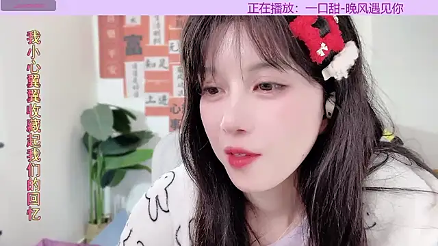 AnAn-520 online show from 02.09.25