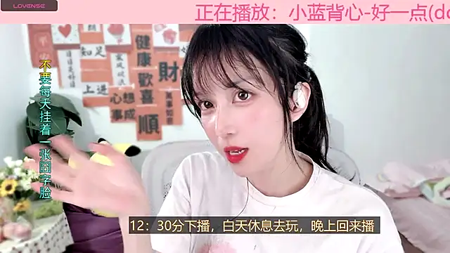 AnAn-520 online show from 03.02.25