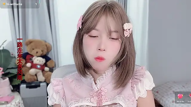 AnAn-520 online show from 11.20.25