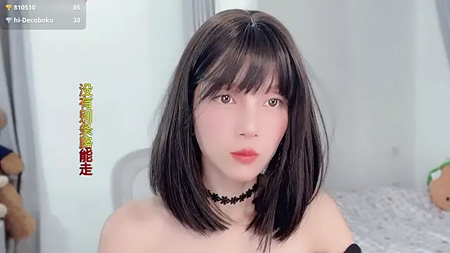 AnAn-520 online show from 11.29.25