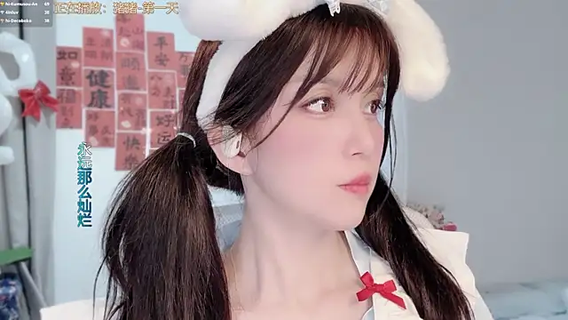 AnAn-520 online show from 02.27.26