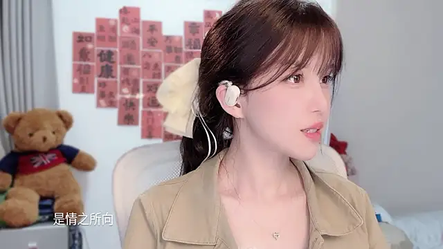 AnAn-520 online show from 03.03.26