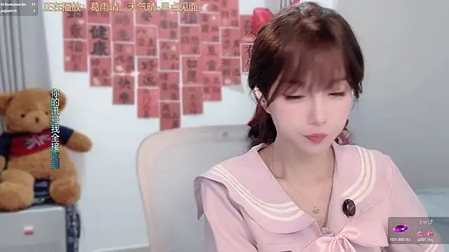 AnAn-520 online show from 03.04.26