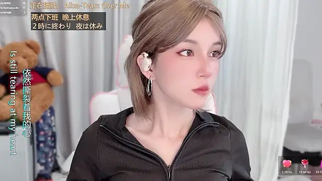 AnAn-520 online show from 04.09.26