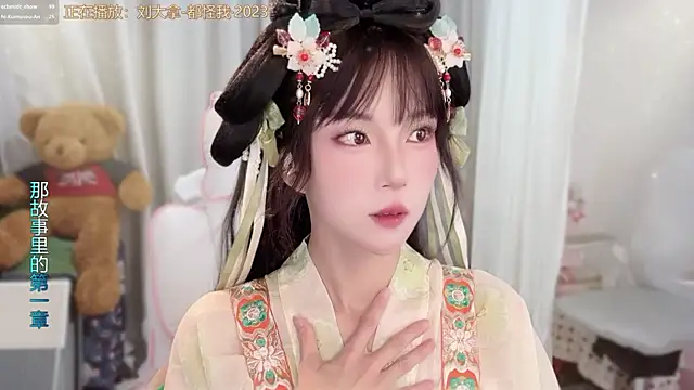 AnAn-520 online show from 04.14.26