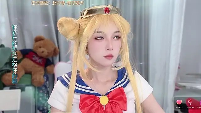 AnAn-520 online show from 04.15.26