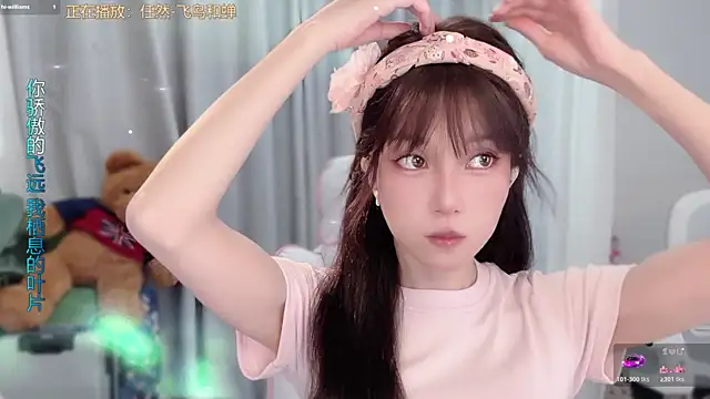 AnAn-520 online show from 04.17.26