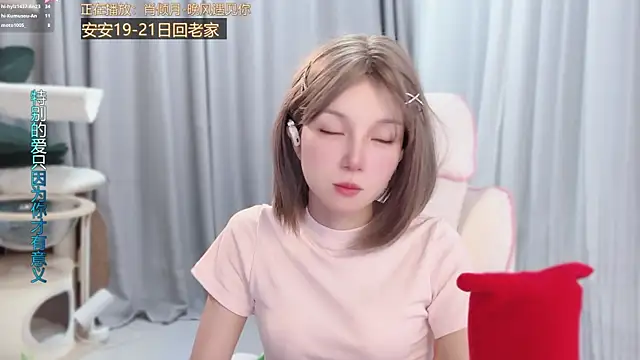 Snapshot of AnAn-520 chatting on 06.18.26 AnAn-520 online show from 06.18.26