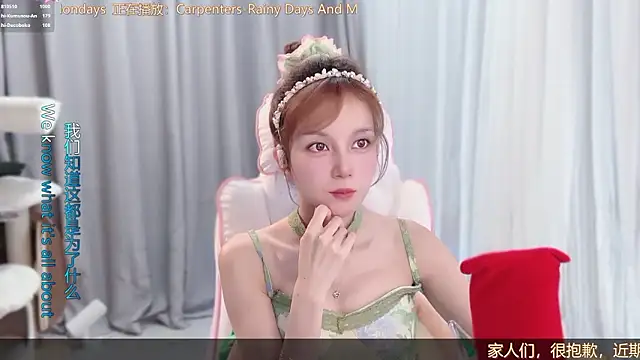 Snapshot of AnAn-520 chatting on 07.05.26 AnAn-520 online show from 07.05.26
