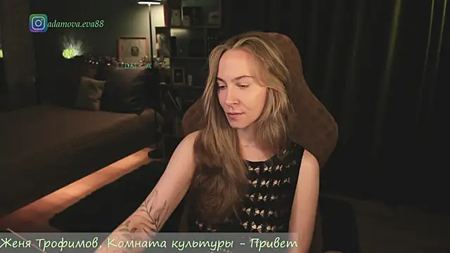 Snapshot of _Eva_Adama chatting on 05.18.26 Eva Adama online show from 05.18.26
