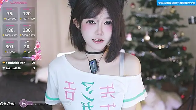 Snapshot of buluuuuuu chatting on 12.04.24 buluuuuuu online show from 12.04.24