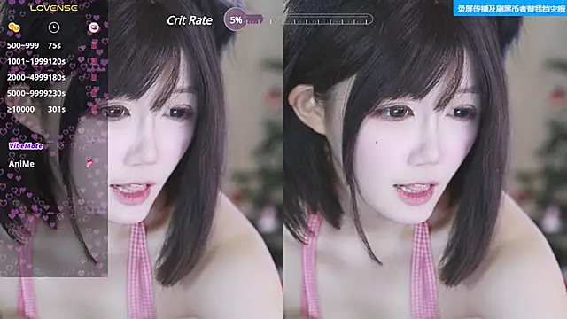 Snapshot of buluuuuuu chatting on 02.22.25 buluuuuuu online show from 02.22.25