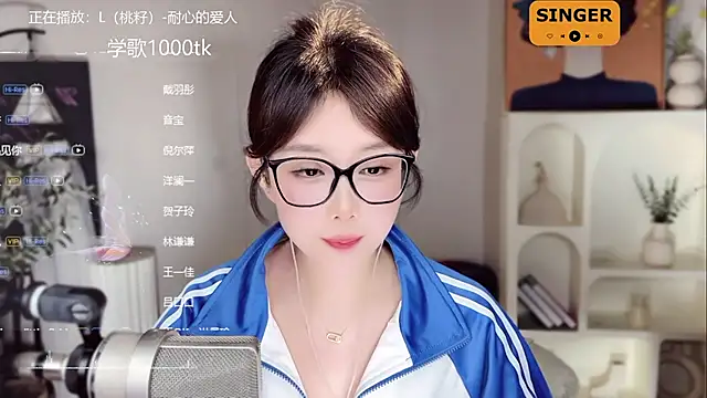 SingingChili online show from 01.17.25